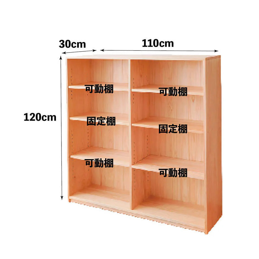 Bookshelf 