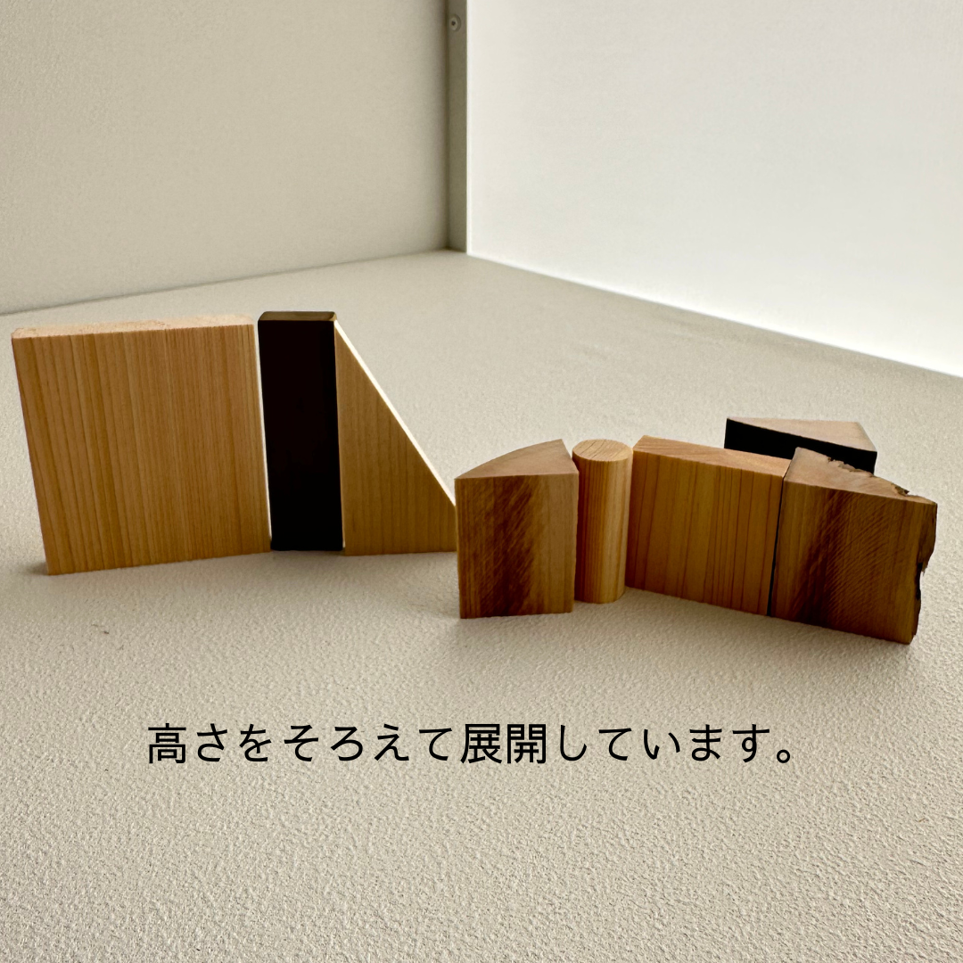 子どもたちの創造力を育む天然木の創作キット