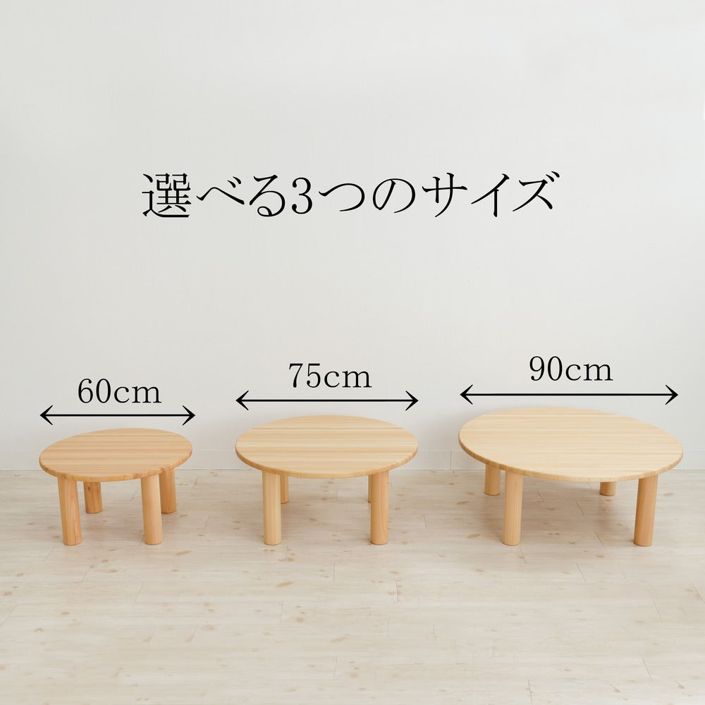 けや木テーブル、丸椅子4つセット けや木テーブル、丸椅子4つセット