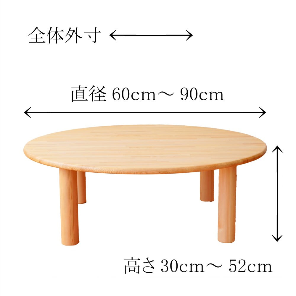 なかよしライブラリー　丸テーブル