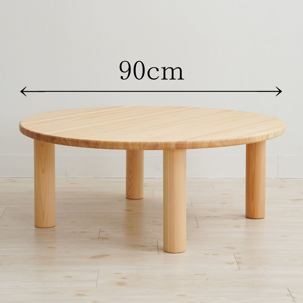 なかよしライブラリー 丸テーブル