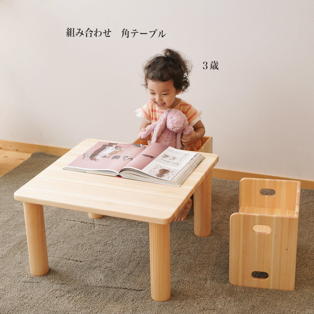 美人姉妹なかよしテーブルと木製キッズチェア(座面高さ20cm)をセットで デスクチェア