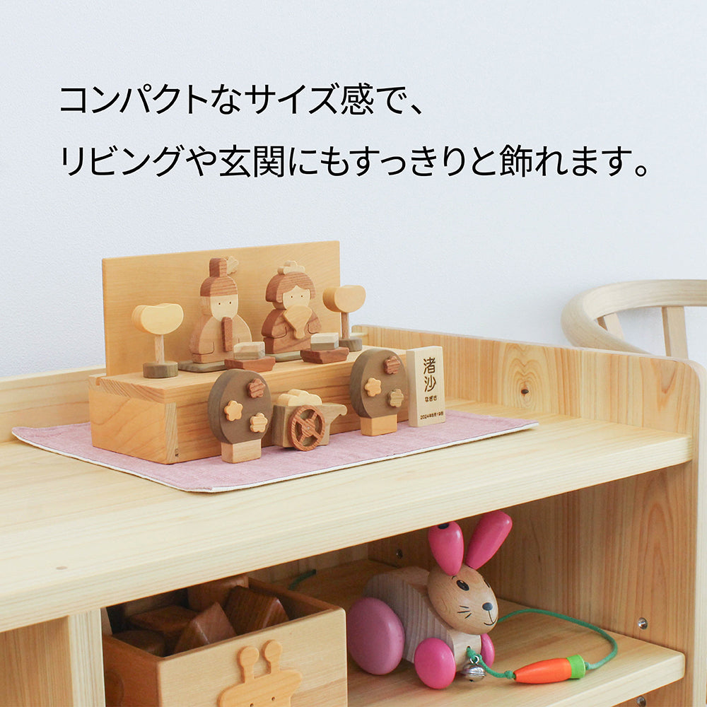 Hina Dolls