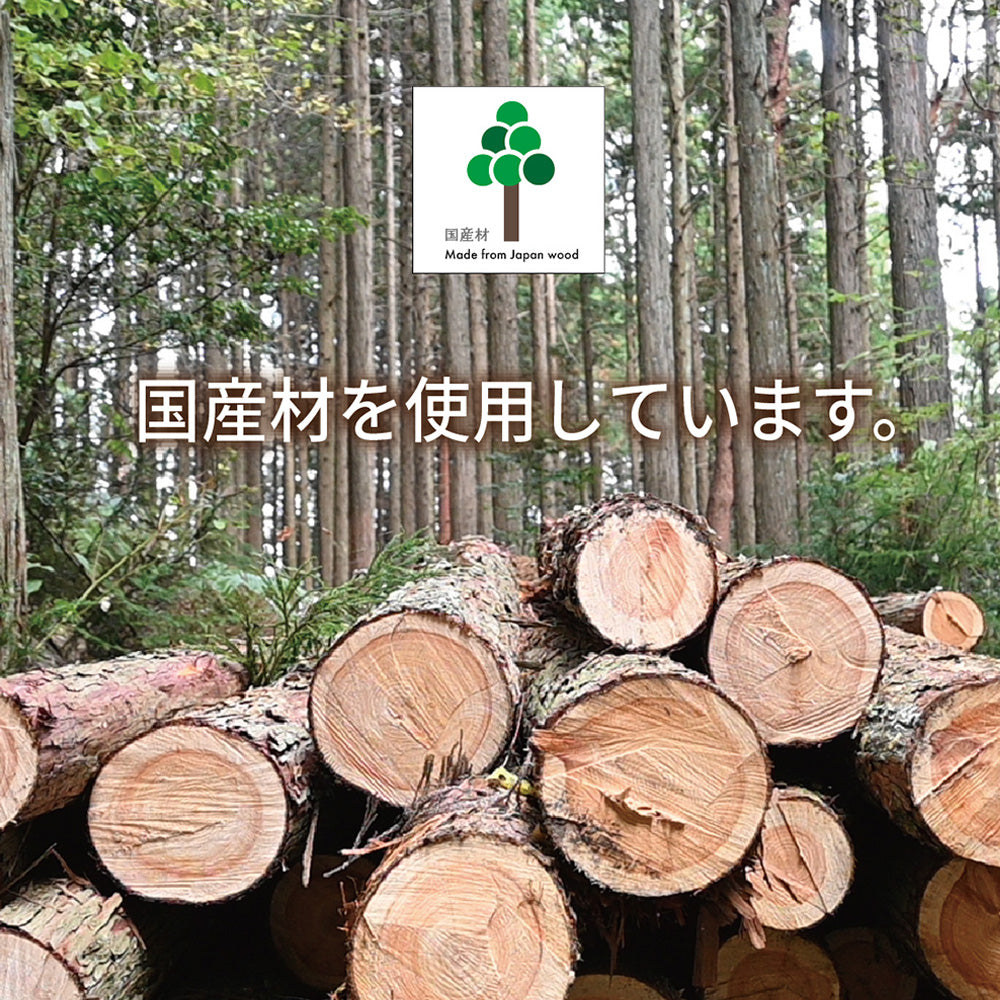 国産材使用なかよしライブラリー画像