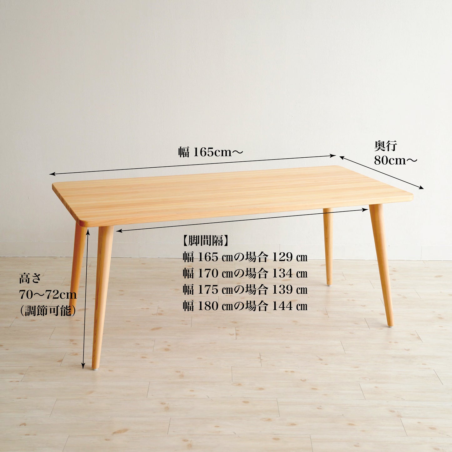 Rounded rectangular dining table 