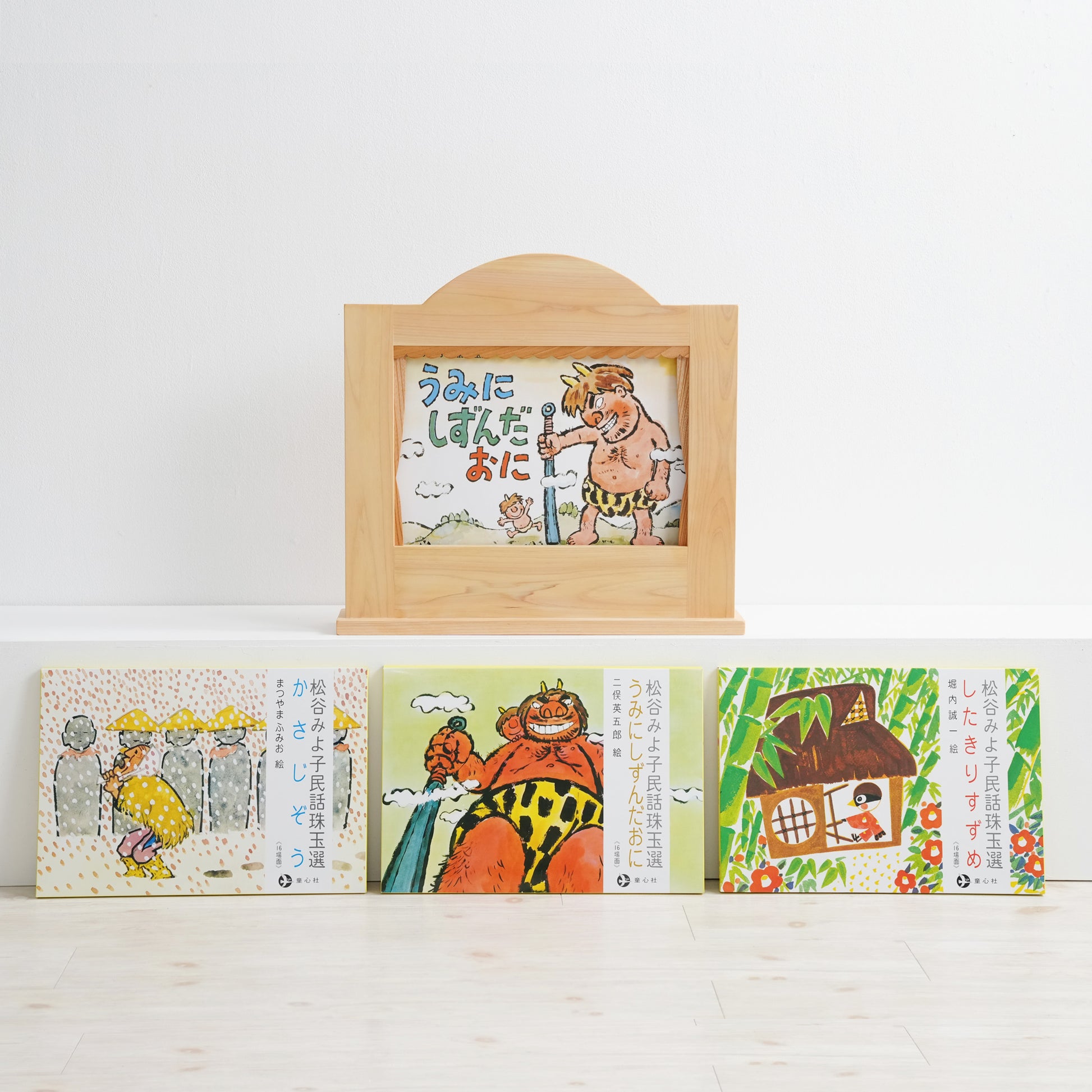 ロシア 幼い姉弟 sex 心を結ぶお話の舞台。ヒノキの紙芝居舞台で物語を魅力的に演出します。 – なかよしライブラリー