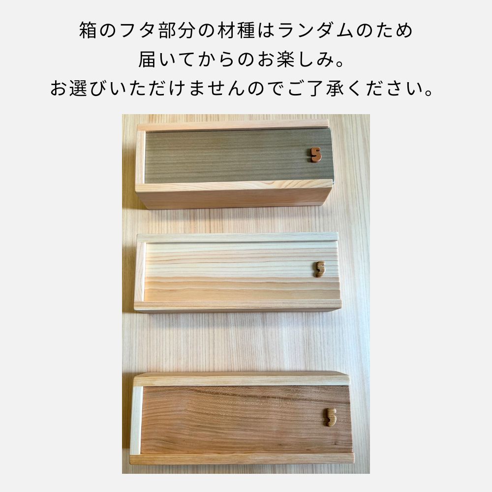 数量限定│天然木でつくる、小さなこいのぼり。お節句の贈り物に