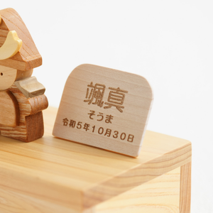 名札単品 – なかよしライブラリー
