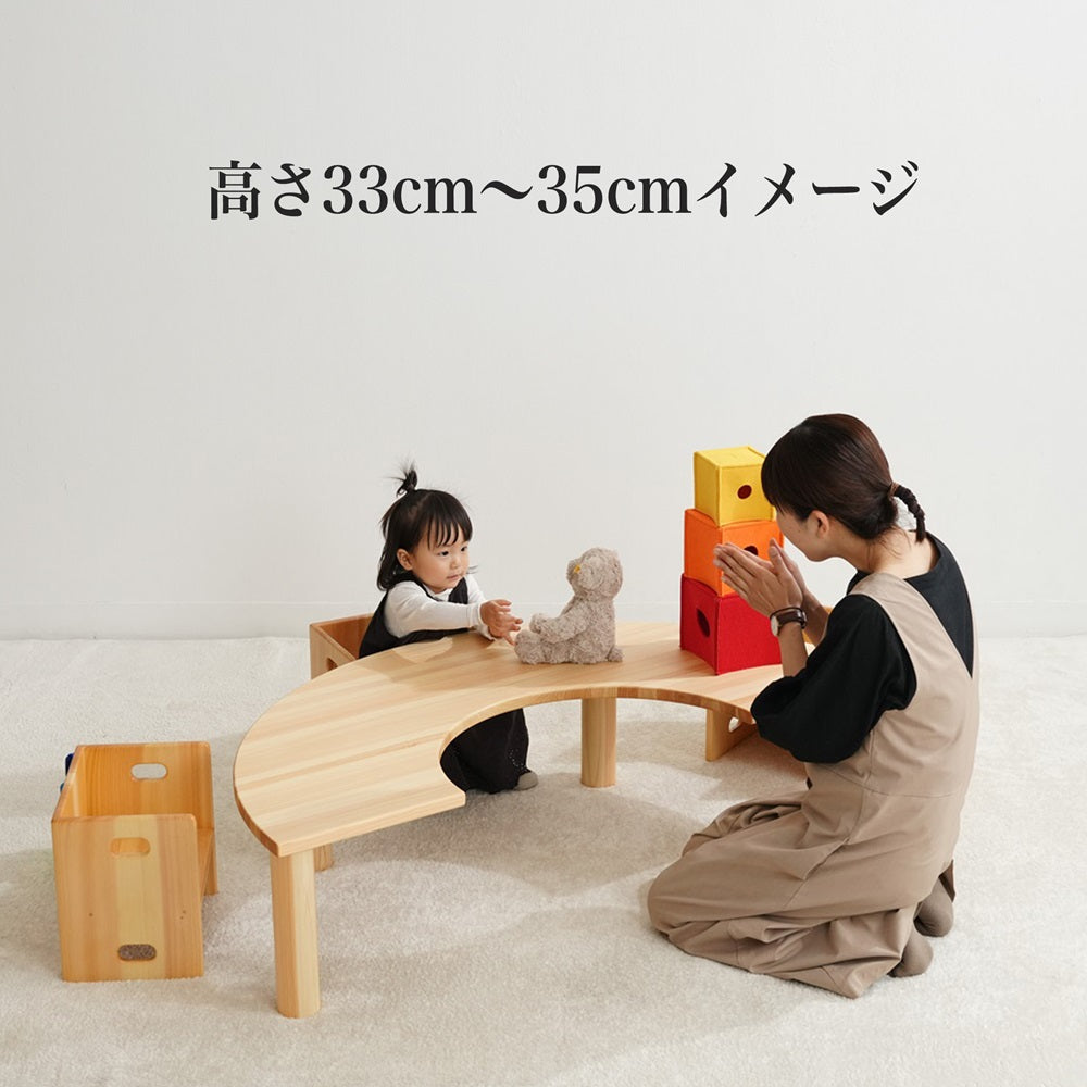 テーブル高さ30㎝~35cmイメージ写真