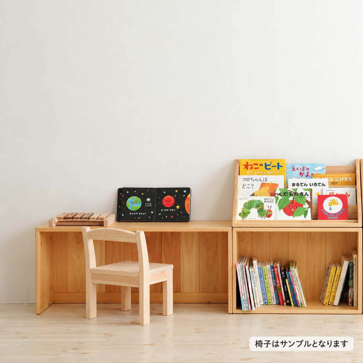 まなびと遊びの空間セットの画像