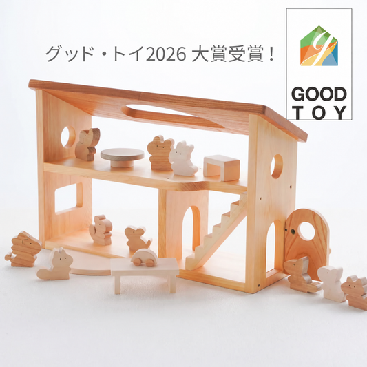カモンマイハウス