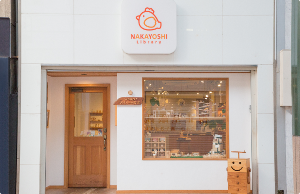 店舗紹介 神戸店 外観