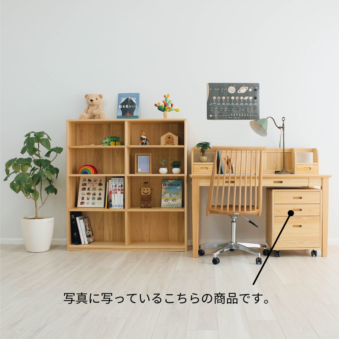 学習机のワゴン単品（アウトレット品）