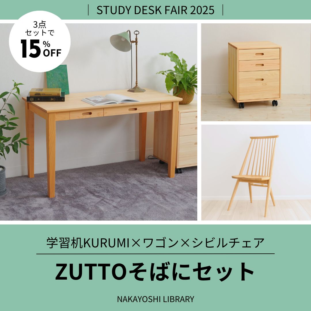 files/studydesk_set_b.jpg