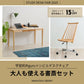 A study set that adults can use │ Riguru study desk x Civil desk chair