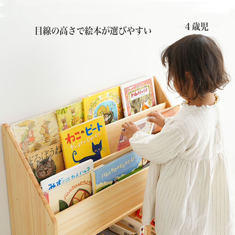 完売商品木製　絵本棚　絵本たて　本棚 本棚・本収納