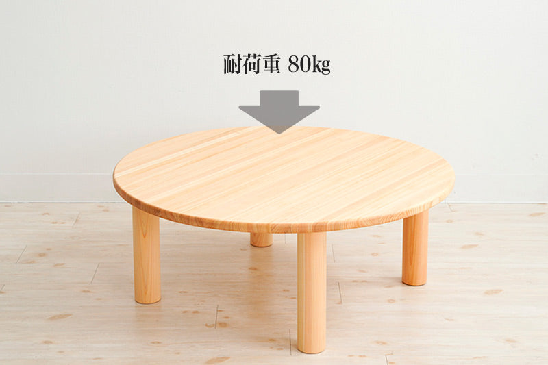 Cypress round table 