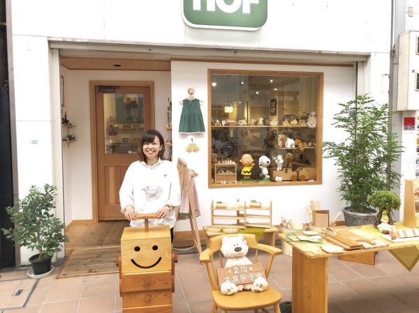 TOYHOF 神戸店